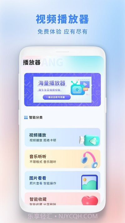 垃圾极速清理管家截图3
