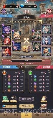 星座老婆模拟器截图4 星座老婆模拟器截图4