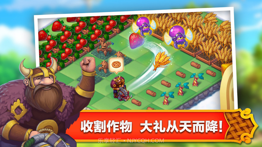 合成王国奇幻岛截图4 合成王国奇幻岛截图4