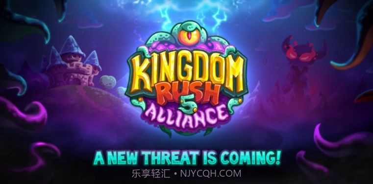 王国保卫战5联盟截图2 王国保卫战5联盟截图2