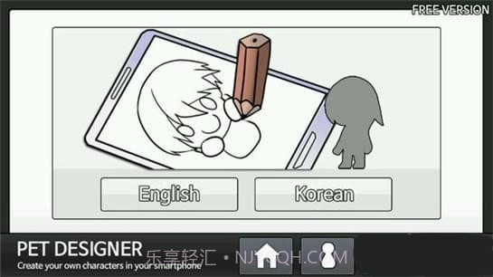 Pet Designer截图2