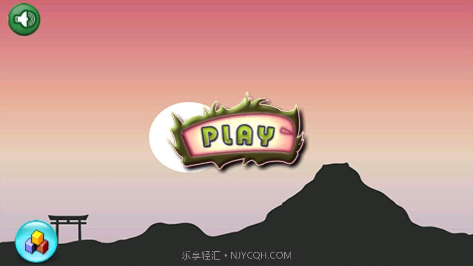 飞翔的忍者截图1