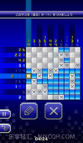 最终幻想：像素逻辑截图5