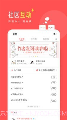 豆腐免费小说截图4 豆腐免费小说截图4