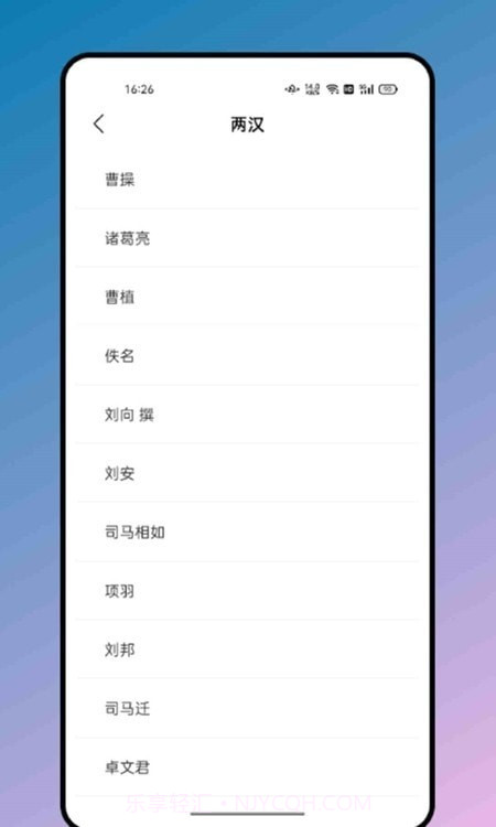 松果阅读诗歌本截图4 松果阅读诗歌本截图4