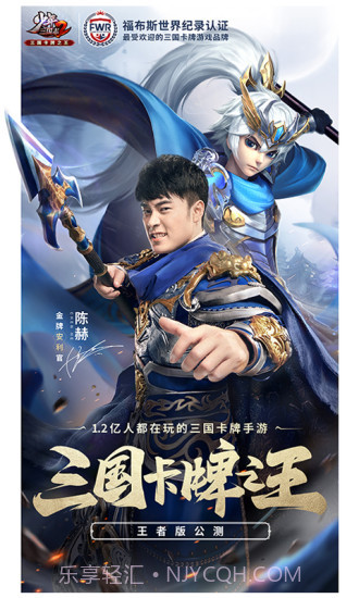 少年三国志2截图1 少年三国志2截图1