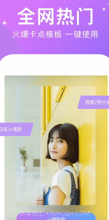 抖册视频剪辑截图3