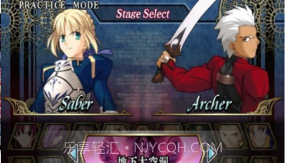 Fate无限代码(悟饭版)截图1 Fate无限代码(悟饭版)截图1