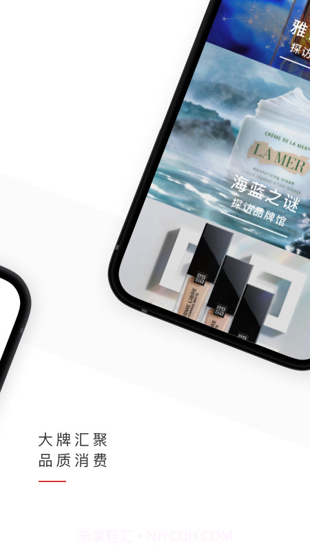 中免日上截图3 中免日上截图3