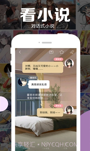 好多动漫图片截图5 好多动漫图片截图5