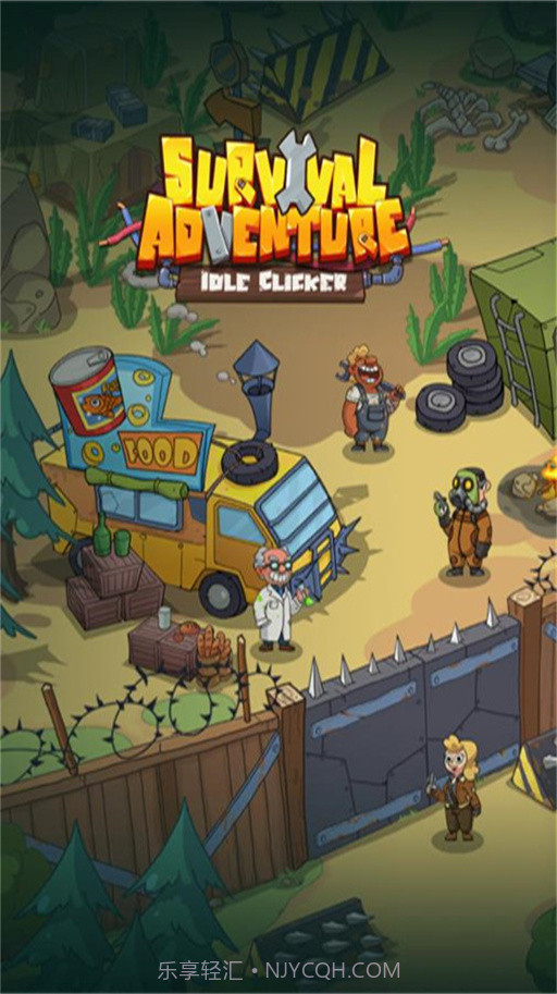 生存冒险截图1 生存冒险截图1