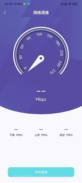 wifi无限连接截图3