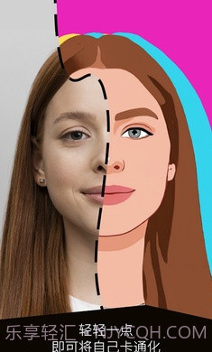 ToonMe卡通动漫头像制作工具截图2