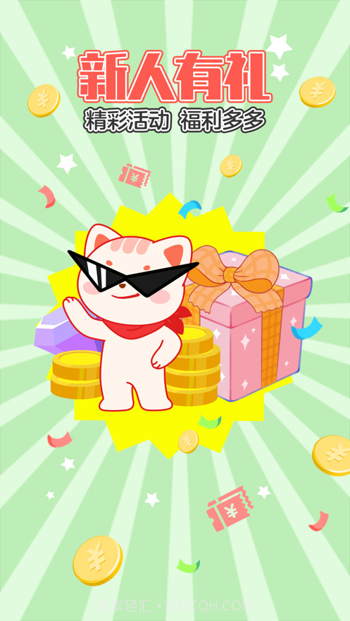 乐萌夹娃娃截图2 乐萌夹娃娃截图2