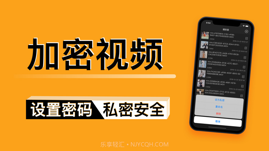 青鹭视频截图3 青鹭视频截图3