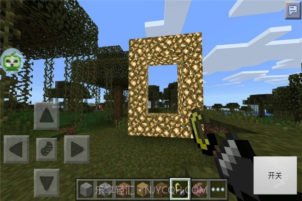 我们的世界生存与创造截图2