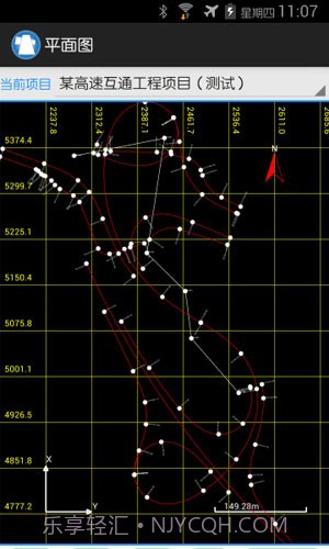 一路通公路测量截图3 一路通公路测量截图3