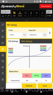 speedybee截图2 speedybee截图2