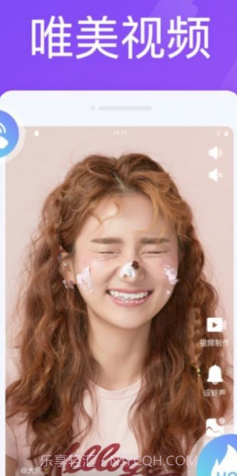 超凡来电秀截图3 超凡来电秀截图3