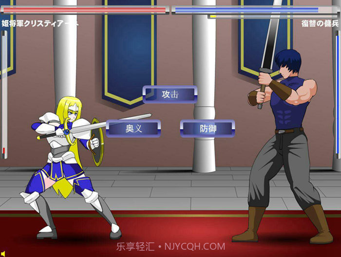 姬将军克里斯蒂安截图1