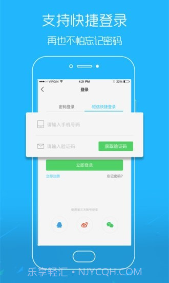 吴川脚爆爆截图4 吴川脚爆爆截图4