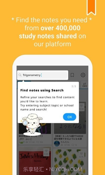 Clearnote学习笔记截图2 Clearnote学习笔记截图2