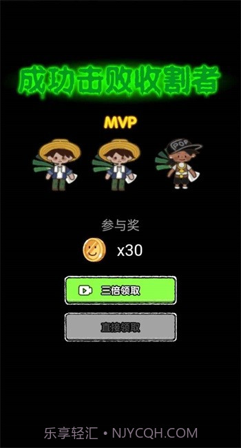 共同发育免广告最新版截图4