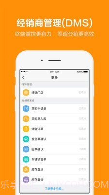 外勤365虚拟位置截图5 外勤365虚拟位置截图5