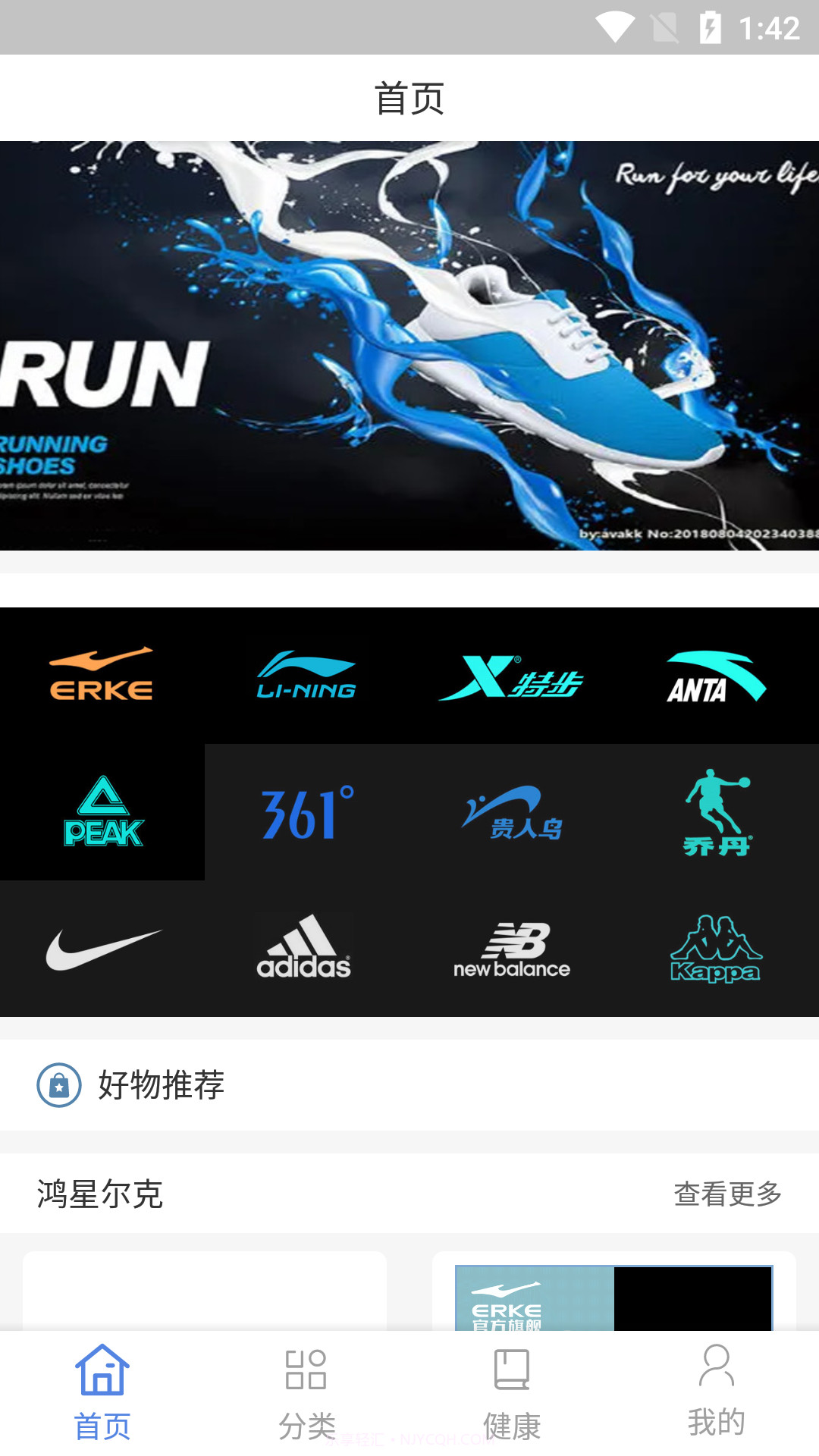 168体育截图1 168体育截图1