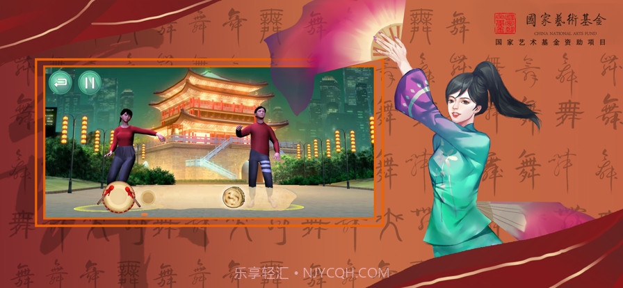 智能民间舞截图10 智能民间舞截图10