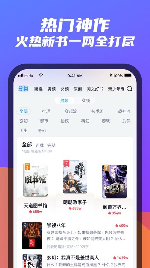 福书村2021截图3 福书村2021截图3