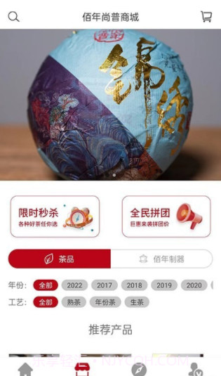 佰年尚普截图2 佰年尚普截图2