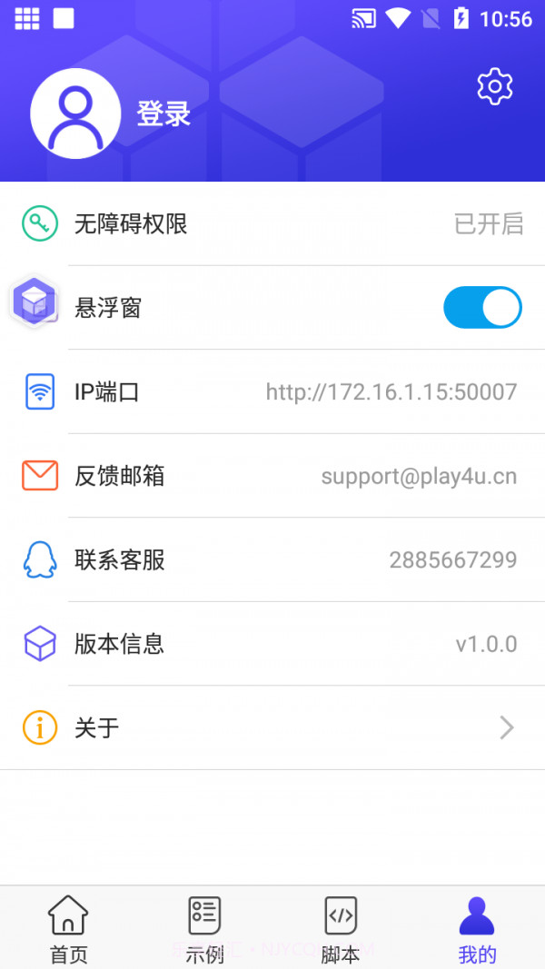 积木编程截图1 积木编程截图1