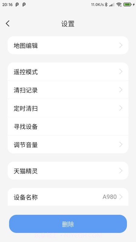 amarey pro截图3 amarey pro截图3