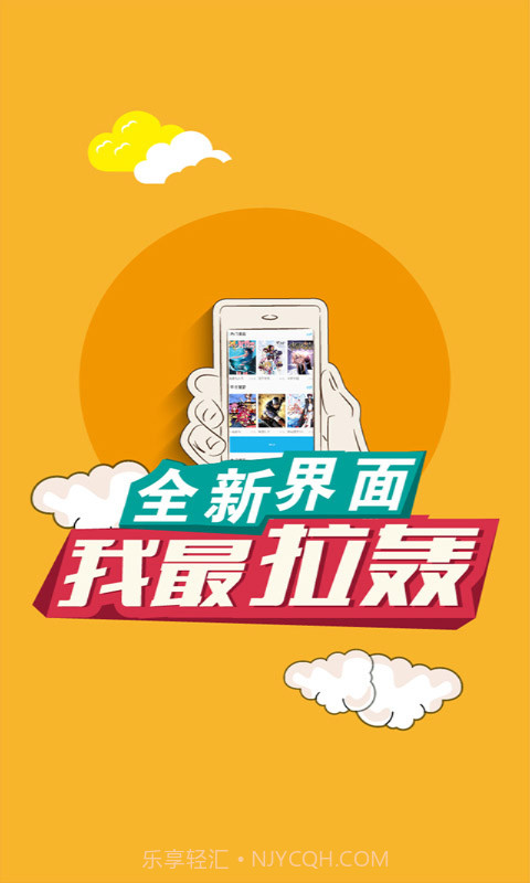 有趣岛漫画截图4 有趣岛漫画截图4