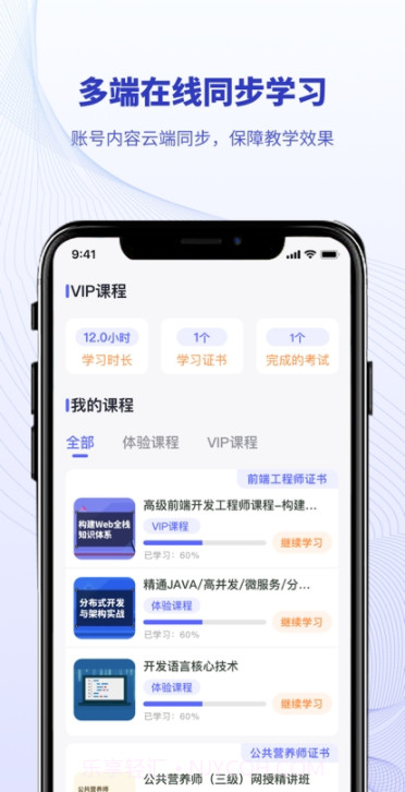 北开云截图2 北开云截图2