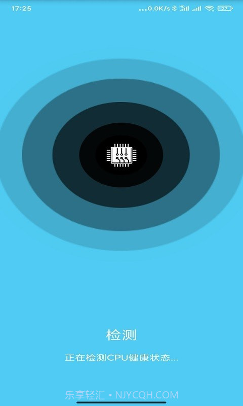 一键极速清理管家截图4