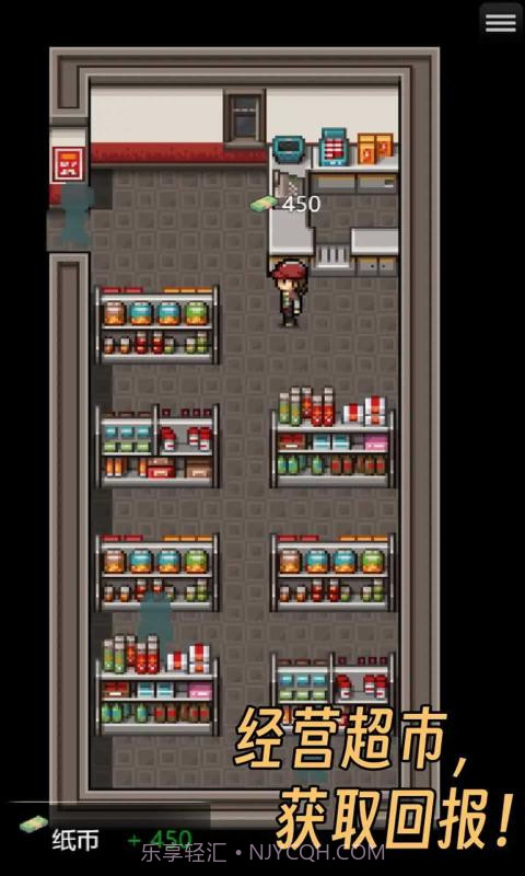 生存之志2截图1 生存之志2截图1