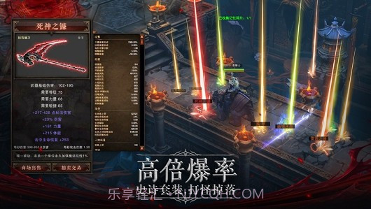 圣火之杯截图3 圣火之杯截图3