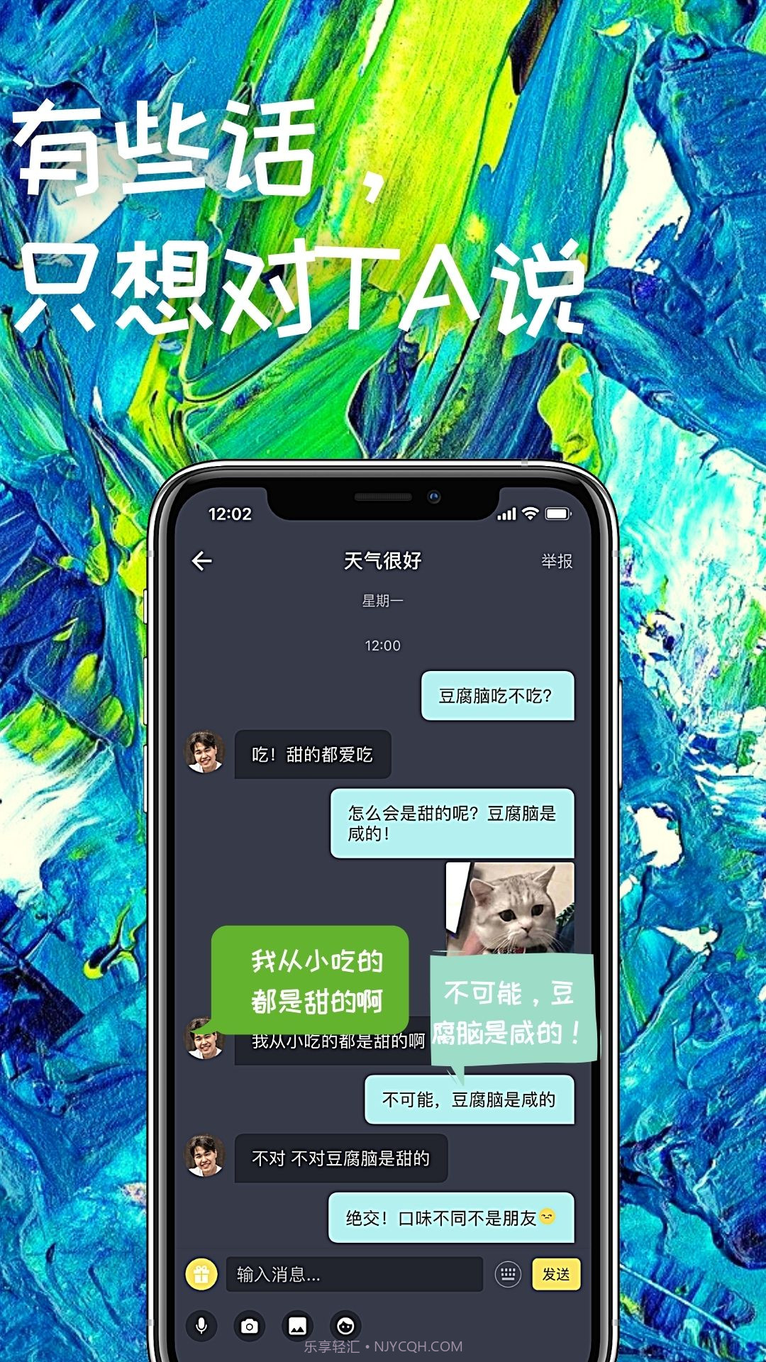 Fellows短视频交友截图4