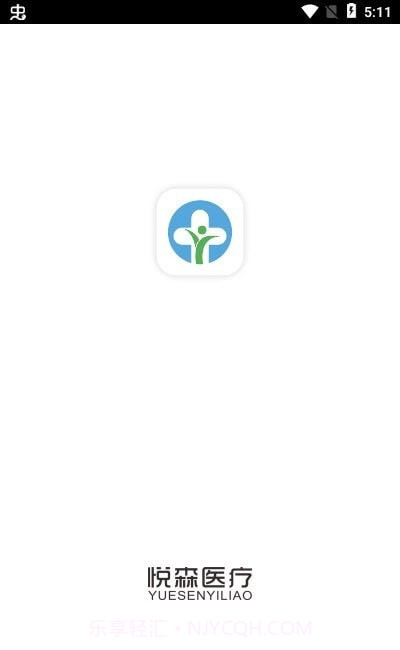 悦检康截图3 悦检康截图3