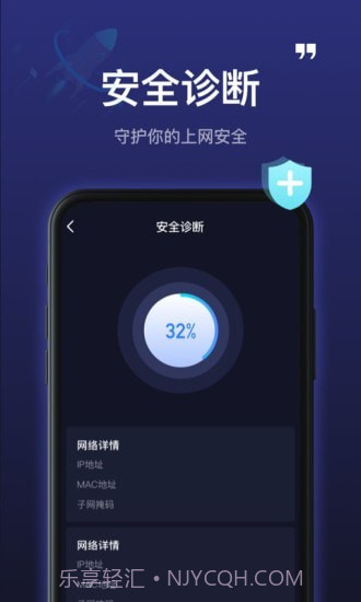 5GWiFi神器截图3