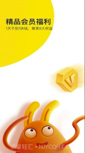 有道乐读(有道乐读阅读力)V1.2.2 安卓最新版截图2