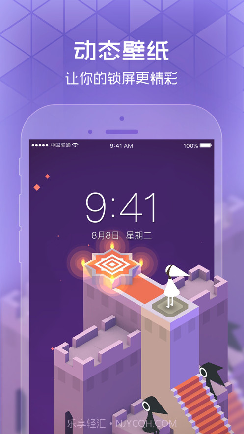 华为息屏显示国徽图片截图2