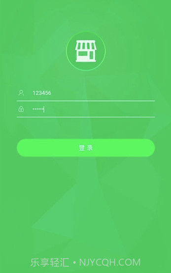 无忧店员(无忧店员开店助手)V4.0.1 截图3 无忧店员(无忧店员开店助手)V4.0.1 截图3