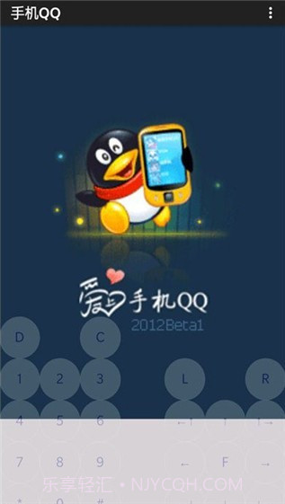 J2me模拟器截图4