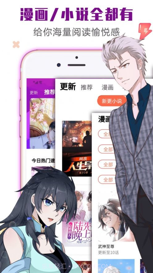 书桌看吧截图3 书桌看吧截图3