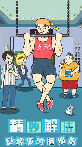 1655m游戏截图4 1655m游戏截图4