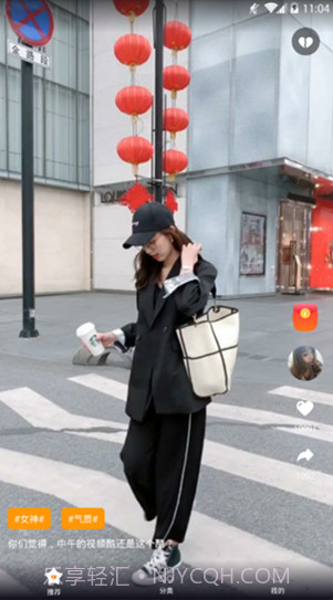 福二代短视频截图2