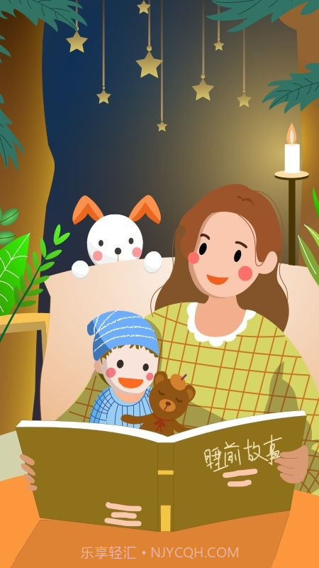 儿童有声故事绘本截图4